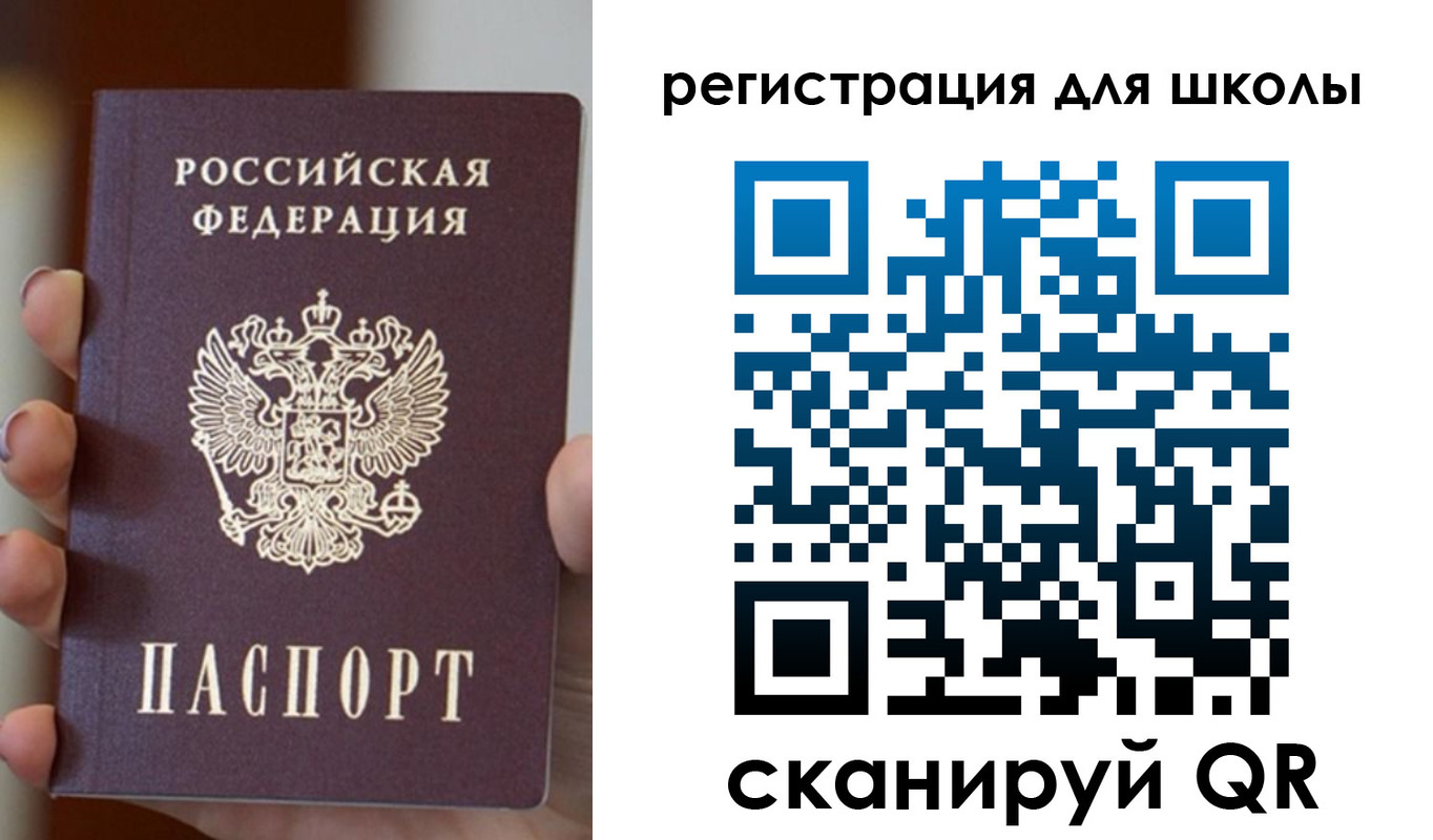 временная регистрация госуслуги в Норильске